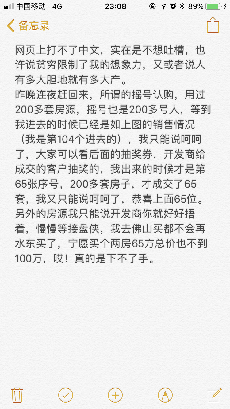 73012585-5084-4FEF-B74B-5A34AE8ABABD.png