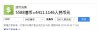 QQ图片20130924120021.jpg
