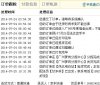 QQ图片20140725114417.jpg