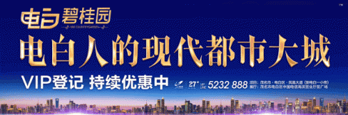 微信图片_20190326193142.gif